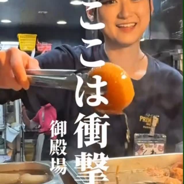 こんにちは(*ˊᗜˋ*) ノ 毎度ご来店ありがとうございます☺️ ●飲み食い横丁 なべすけ● 活気溢れる店内で 笑顔も溢れるお店を目指します♪ 当店のお魚は99%オーナー自ら釣りで仕入れた新鮮な天然鮮魚を取り扱っており 店内は魚拓(魚の姿を|飲み食い横丁なべすけ 公式Instagram